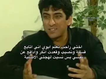 #قسمة_ونصيب #رياكشن #تونس المغرب #fyp #4u 