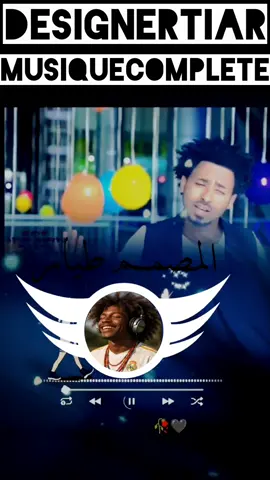 #أثيوبيا_السودان🇪🇹🇪🇹🇸🇩🇸🇩 #Sing_Oldies #كوتوكتشي 