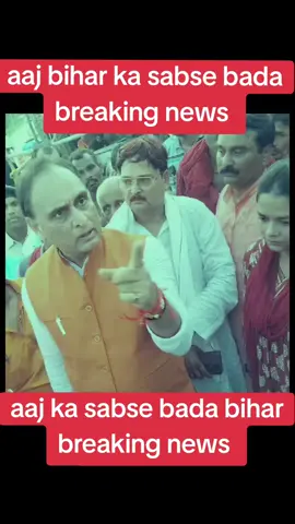 #foryou #viralvideo #breaking #news 