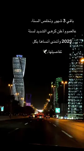 #لايك_متابعه_اكسبلور #تصويري_احترافي_الاجواء👌🏻🕊😴 #