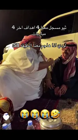 #foryou #الهلال #fyp #explore @نادي الهلال السعودي | Al Hilal 