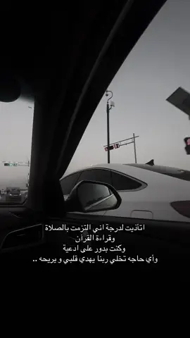 يارب 😞#بدون_موسيقى☕🖤 #explor #tiktok #مالي_خلق_احط_هاشتاقات #💔 