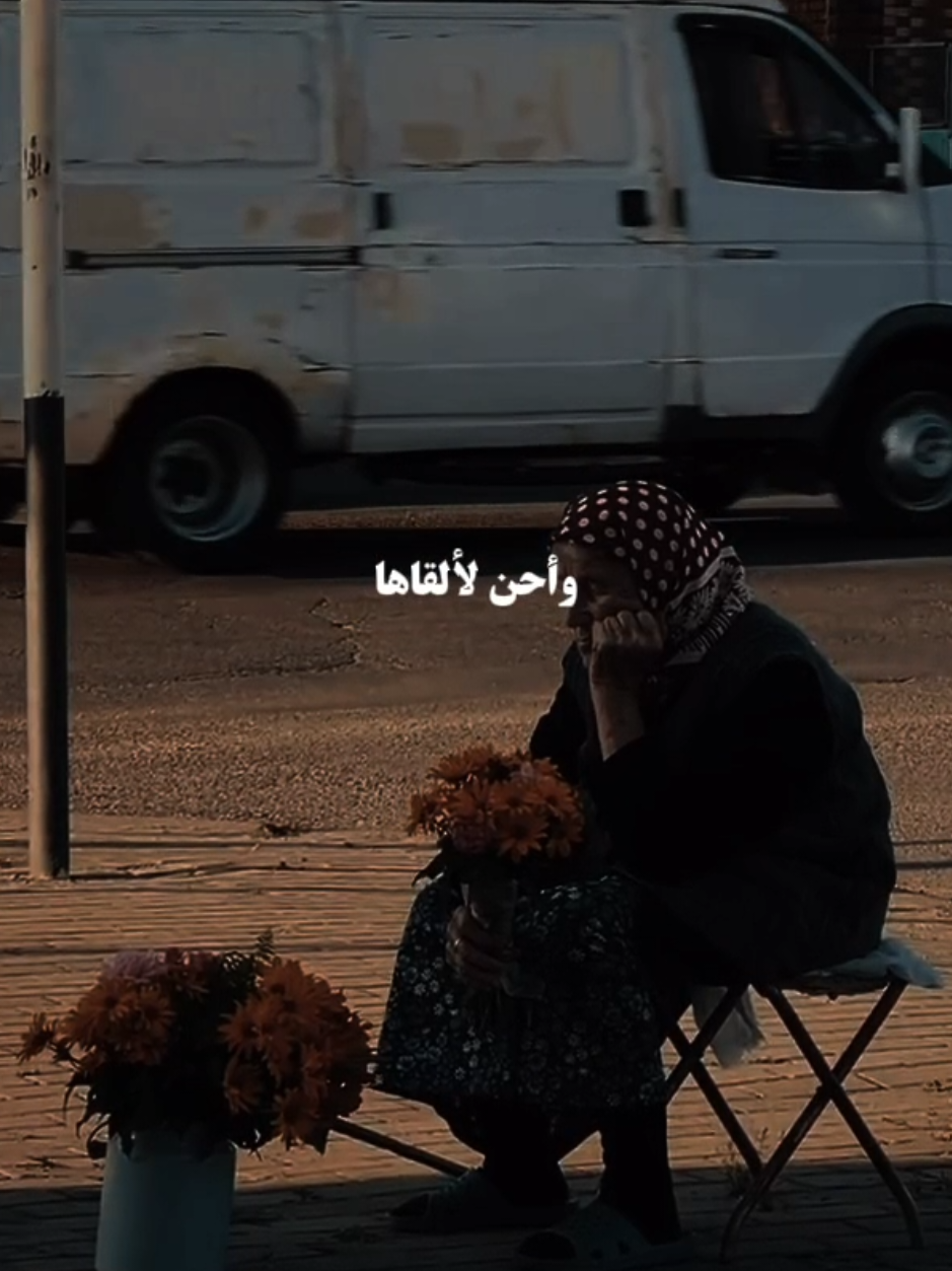 نشيدة  #امي_كم_اهواها  #mostaphe  #videoviral #islamicnasheed #arabicsong 