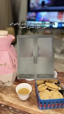 #Meme #MemeCut  #إبتهال_عناية_لطيفه #فلوقات_إبتهال 