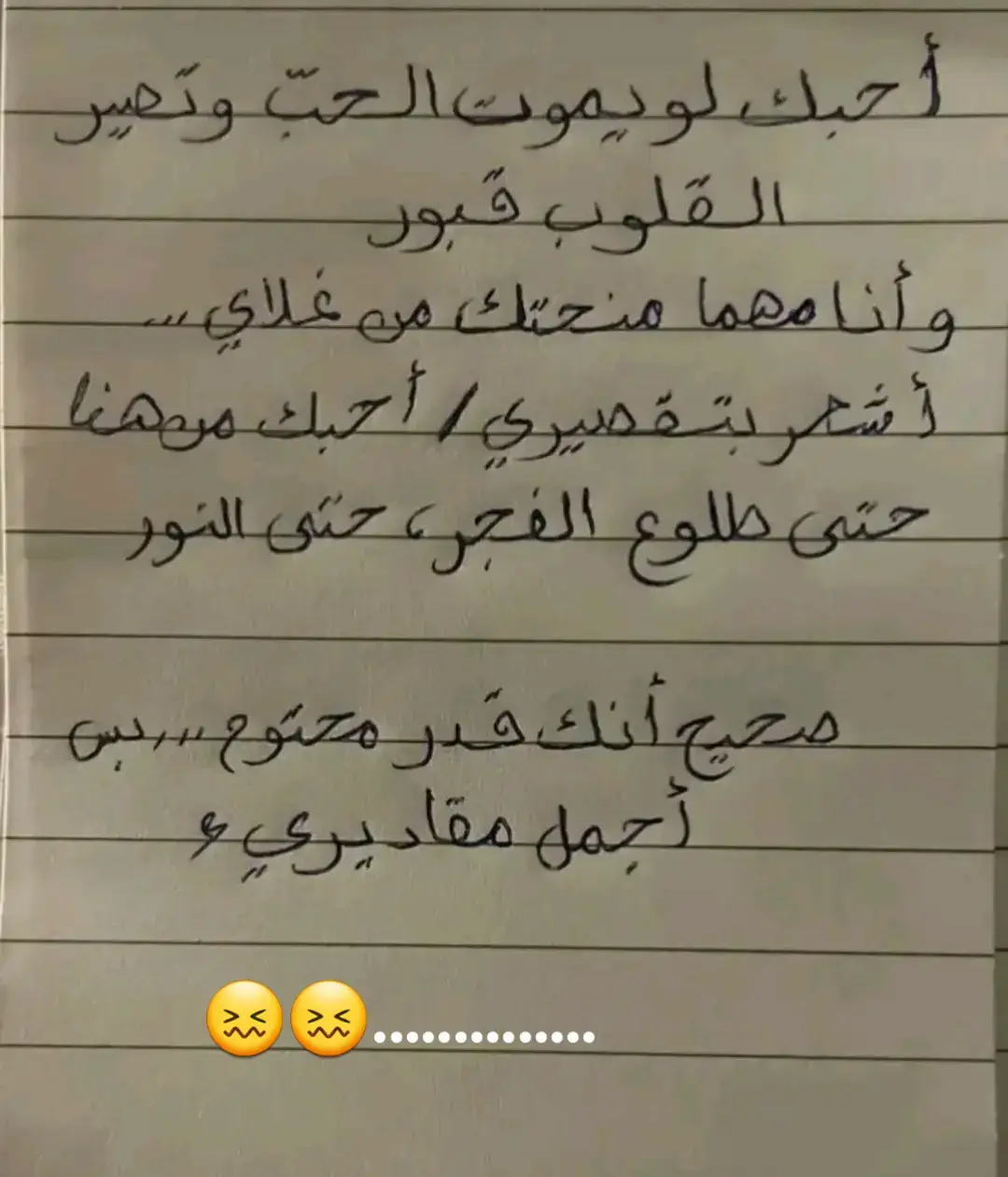 #اكسبلور #youtube #ive #احبك 