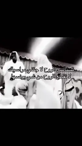#اقفيـت     #هواجيس    #fyp 