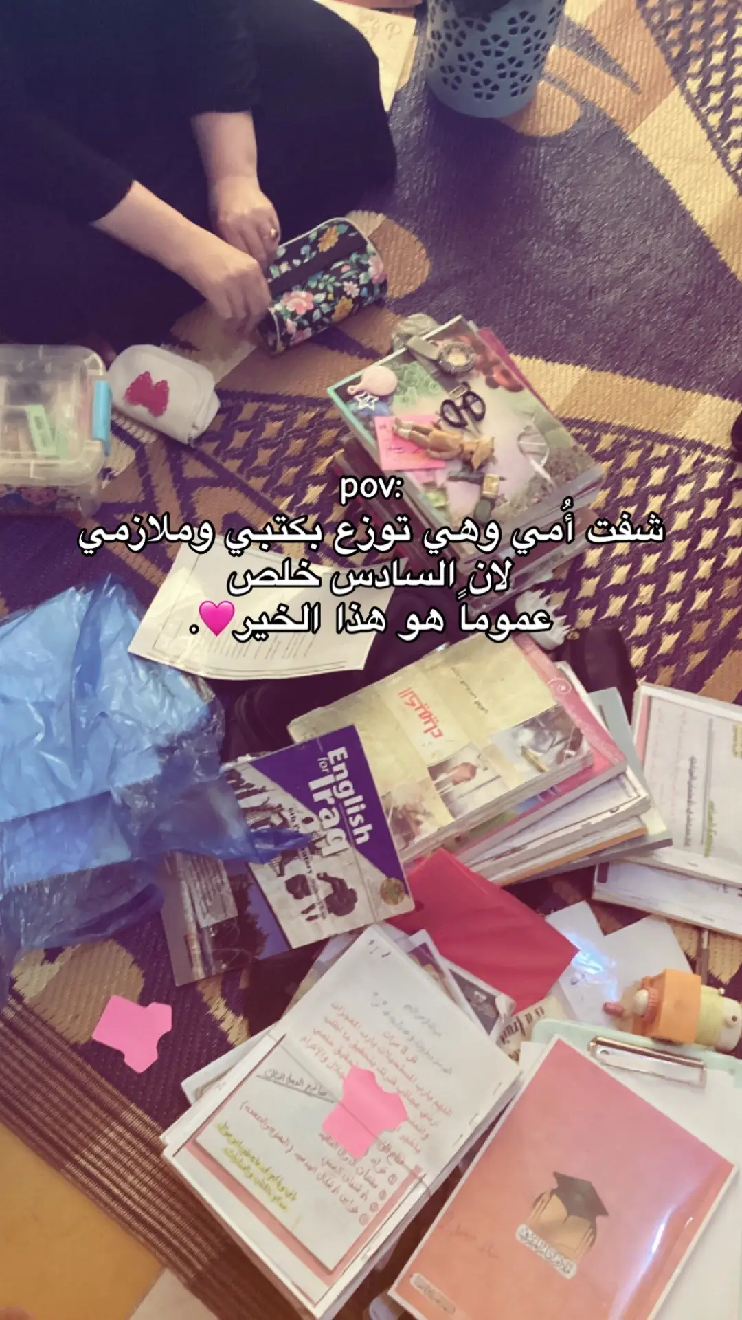 #مشاهير_تيك_توك 