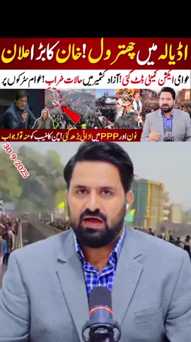 #imrankah🇧🇫nzindabadpt♥️pti_z🇧🇫indabad #imrankah🇧🇫nzin🏏🇧🇫🇧🇫dabadpt♥️pti_z🇧🇫indabad 