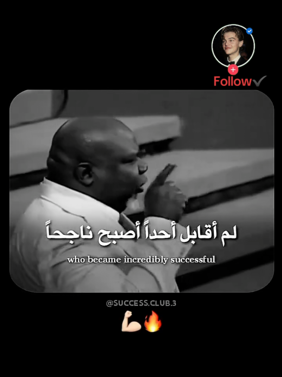 استمر✅️. . .   #نجاح #تحفيز #فولو #مليون_مشاهدة❤ #لايك 