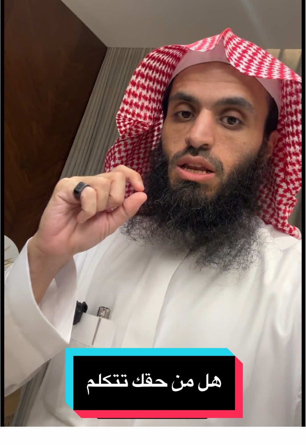 #المحامي_ابراهيم_المهيزع #قانون #مهم  #محامي #السعودية     