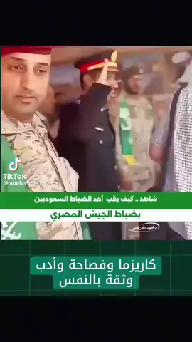 العميد الحبابي بن مبارك القحطاني