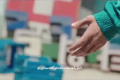 #فوریو #fyp #foryou #قهرمان_ضعیف_کلاس  #برو_فوریو 
