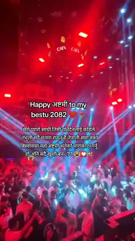 #xettri #foryou #tiktok #flypシ #vairal 