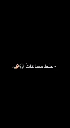 #ريمكس #اصبر يا وطن بطيئ#فلسطين #كمل_الفيديو_للاخير تصميم_فيديوهات🎶🎤🎬 ترندات_تيك_توك🎧ช่องนี้มีแต่เพลง🎧  روعه____جميل_____ذوق__ ليكاتكم   .   . . #اعادة_النشر🔃  . . .  جماعت_السمعات_شن_شعوركم_🤷‍♂️_🥀 