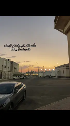 *كـُنت فاكر اني بتخطي الزعل ،* *طلعت أصلاً براكمه .#fyp #pov #explore #viral #foryou 