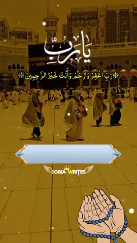 دعائیں کبھی ضائع نہیں ہوتی۔🤲#foryou #foryoupage #growmyaccount #viral #islamic_video 