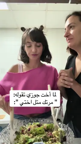 كذابة او لأ؟🤪 #الشعب_الصيني_ماله_حل😂😂 #عرب_تيك_توك #fyppppppppppppppppppppppp 