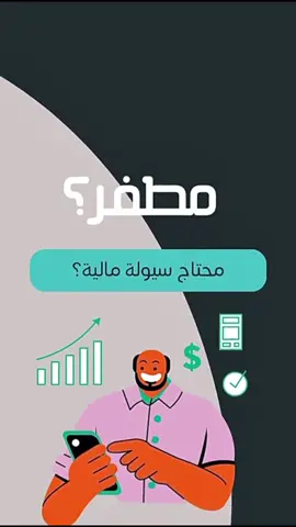 للتواصل الرقم بالبايو حياكم الله 👍🏻#تابي_وتمارا #تابي #تمارا 