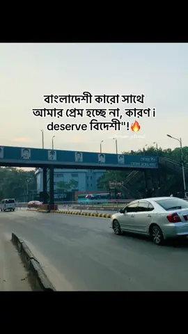 Bideshiiiiii🫶🔥  #💙blu_moon #foryou #fahima_afroz3 @TikTok @TikTok Bangladesh 