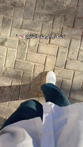 👏🏻🙂‍↔️ #جامعة_البصرة #explore #جامعة #ترندات_تيك_توك #كلية_العلوم 