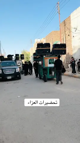 ياعلي #عزاء الناصريه#مدينت الصدر 