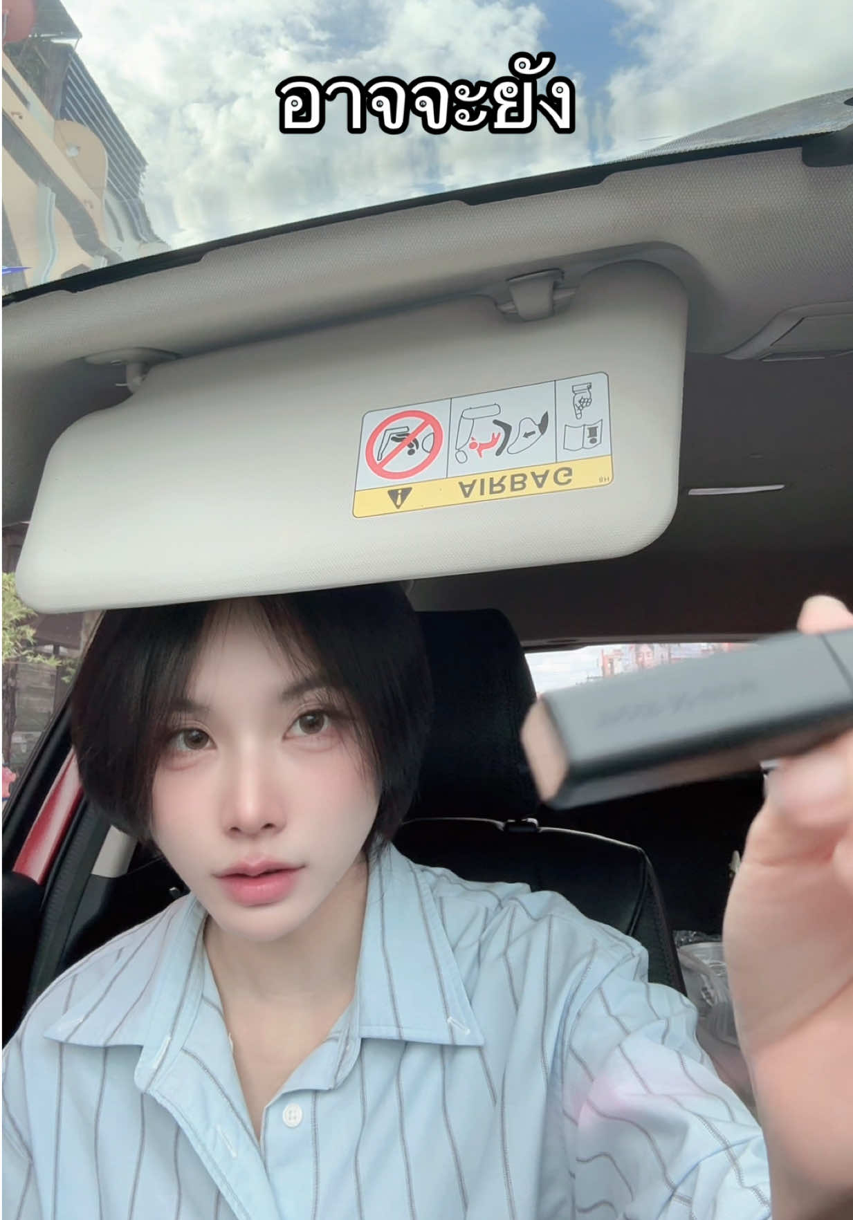 วันหน้าเอาใหม่ 