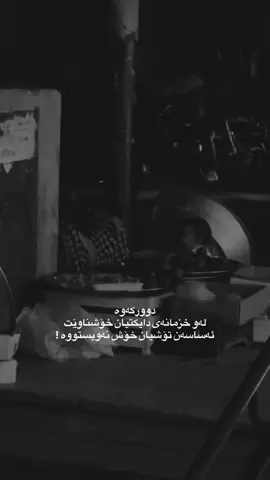#foryou #tiktok #slemani #هەولێر #دهوك 