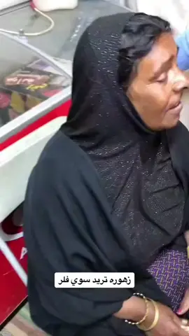 تريد تسوي فلر لمزيونه#شعب_الصيني_ماله_حل😂😂
