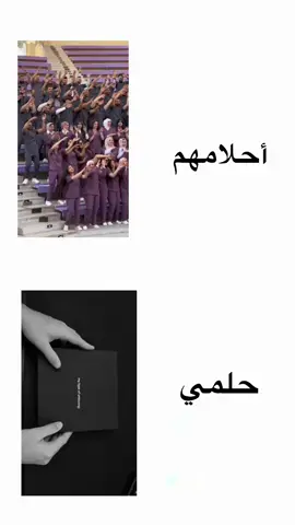 حلمي أحلامي #america #تخرج #الشعب_الصيني_ماله_حل😂😂 #fyp #s 