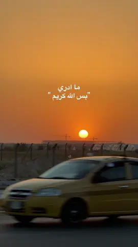 #مالي_خلق_احط_هاشتاقات 