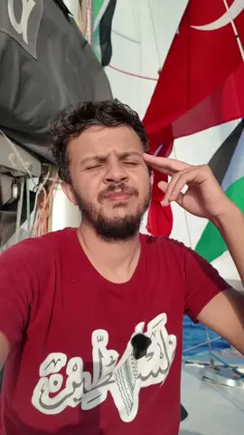 #explore #free_phalastine🇵🇸 #أسطول_الصمود_العالمي #fyp #viral_video اليوم 16 وقد يكون الاخير قبل الاعتراض