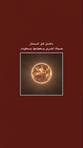 #قتباسات_حزينة🖤🥀 #عباراتكم_الفخمه📿📌  #شعراء_وذواقين_الشعر_الشعبي🎸 #تصميم_فيديوهات🎶🎤🎬 #fyp 