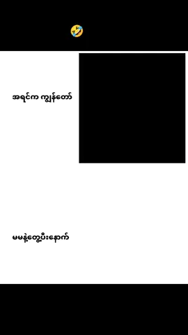 #fyp#minminhtun 