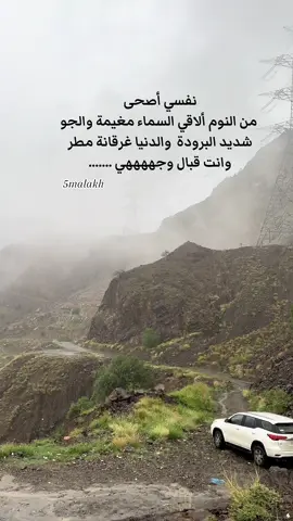 #مساء_الحب_والسعاده_متابعيني💕 #مشاهدات #قمر_الجنوب_أبها #اكسبلور 