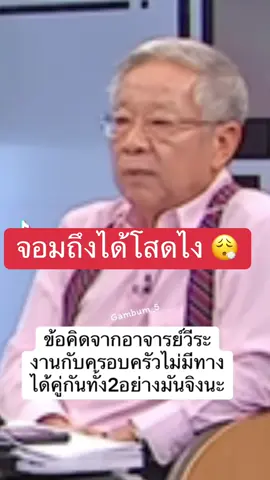 ##นายทะเบียนวางดาว 