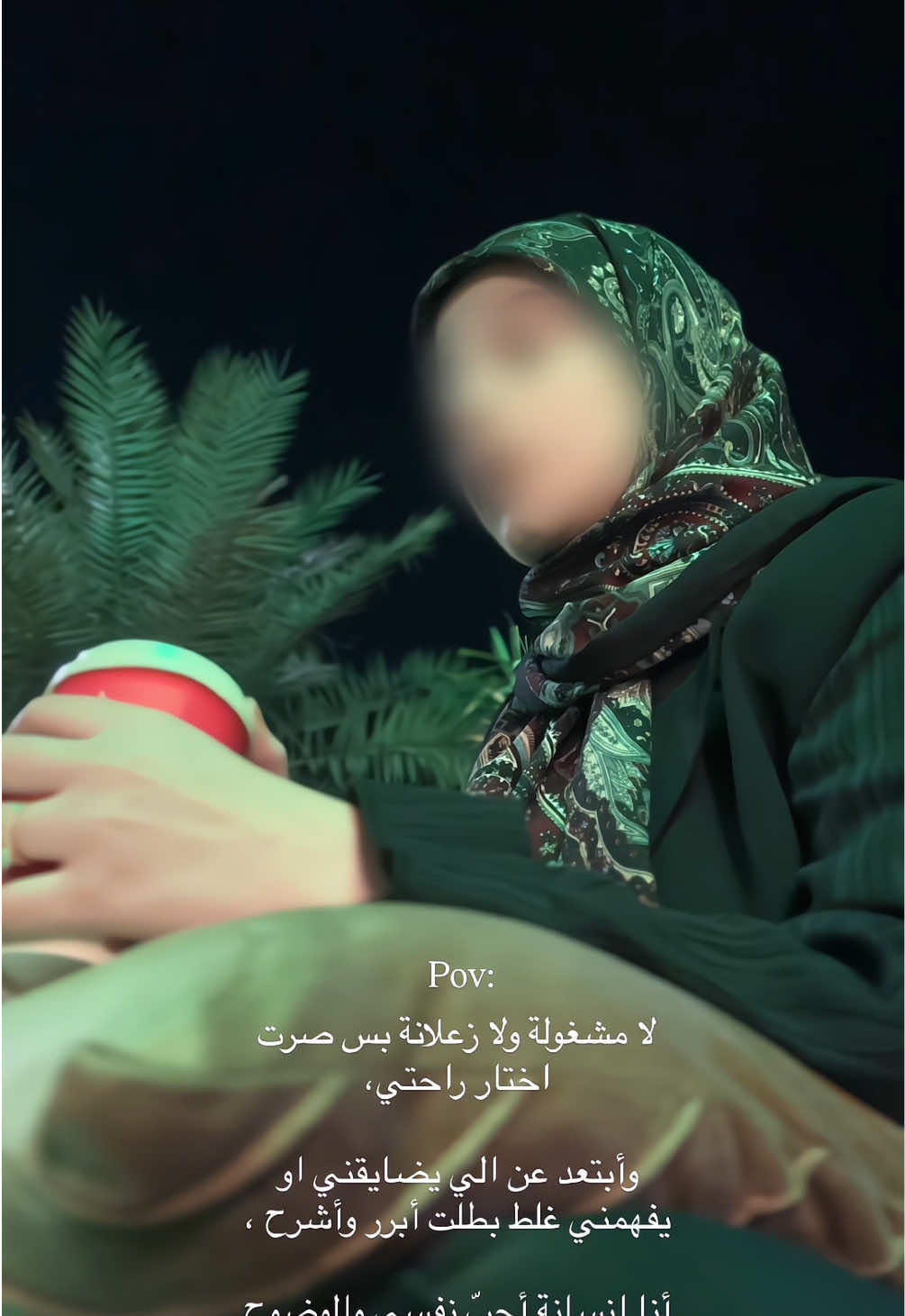 كبرنه وبدينه نفضفض لأخواتنه 🫂 #اخوات #فضفضه #مشاكل #طلعات #بنات 