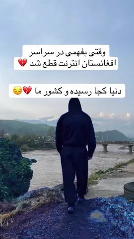 #vahdatcity🇹🇯tojikstan #fyp #افغانستان🇦🇫❤️🙏💪✌️ #تاجیک_هزاره_ازبک_پشتون_ترکمن🇦🇫❤ #افغان_های_مقیم_پاکستان  