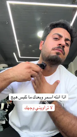 #تنسيقات #البشرة #السمراء 