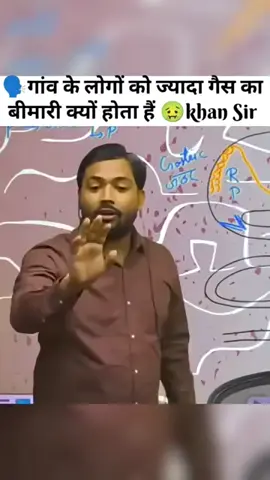 #khansir🥰🙏🏻 