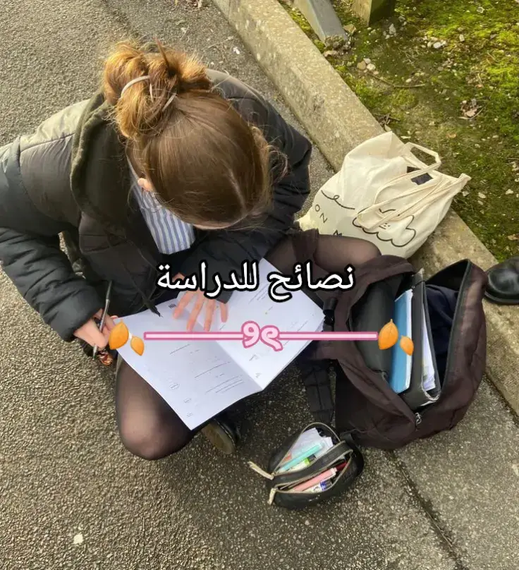 #study 