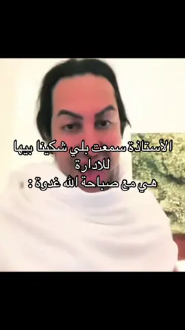 هنااا نوقفلكم 😭😱 #fyp #viral #ريبيكا #سفيان_بوعيط #كارولين 