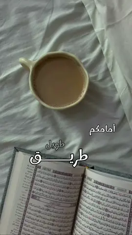 #قران #حفظ_القران #القران #صاحب_القران #quran 