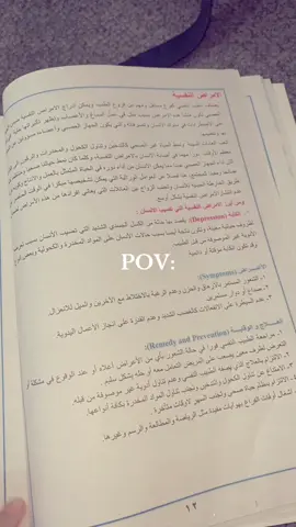 قررت اخرج عن صمتي 🙂✋🏻  #الثالث_متوسط #الاحياء #دراسة #العراق #وزارة_التربية 