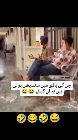 #funny #😂🤣😂🤣😂🤣😂🤣😂🤣😂🤣 #viralvideos #foryou #vibes 