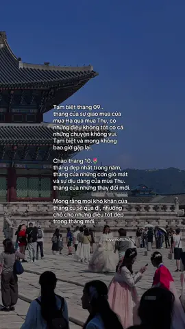 “tạm biệt tháng 09..” #suyymottchut #viral #fyp 