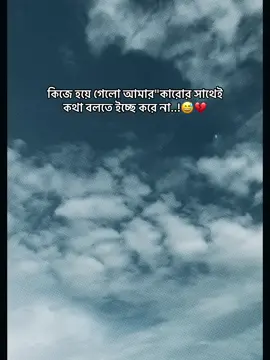 প্রবাসী 🖤#tiktok #foryou #মালায়সিয়া_প্রবাসী #🌸🖤 