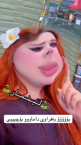 #🐍لــیــنــمــار🐍 
