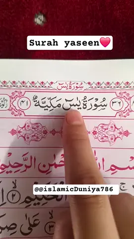 #wazifalovemarriage 
