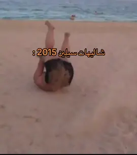 #fyfyfyfyfyfyfyfyfyfyfyfyfyfyfyfyfyfy #الشعب_الصيني_ماله_حل😂😂 #الشعب_القطري_ماله_حل😂😂 #qatar #fyp @خرطوم الفيل 