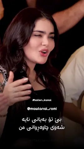 #ranya @﮼مەولانا 